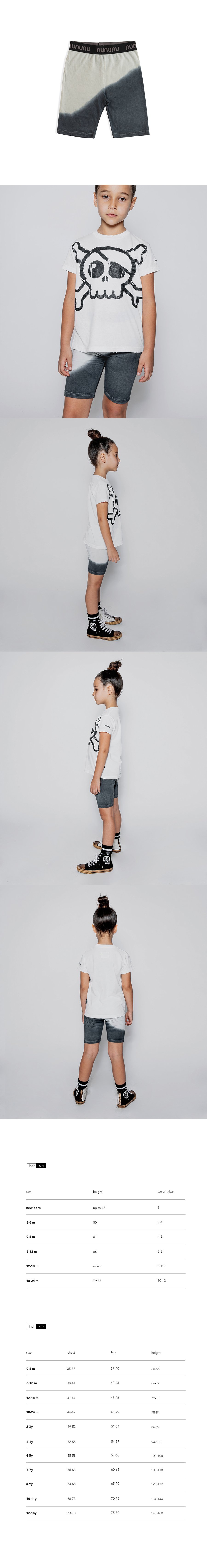 GRADIENT RIDING SHORTS Details