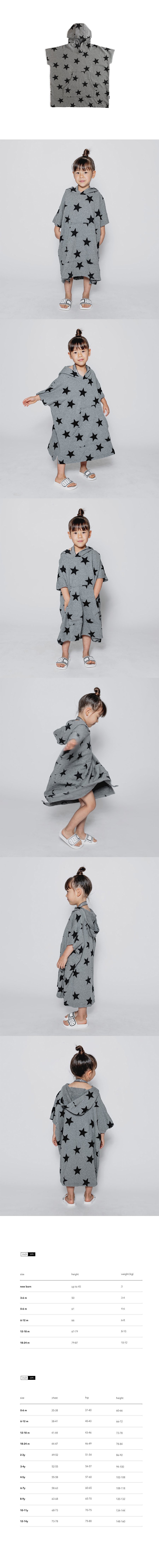 STAR BEACH COVER Details